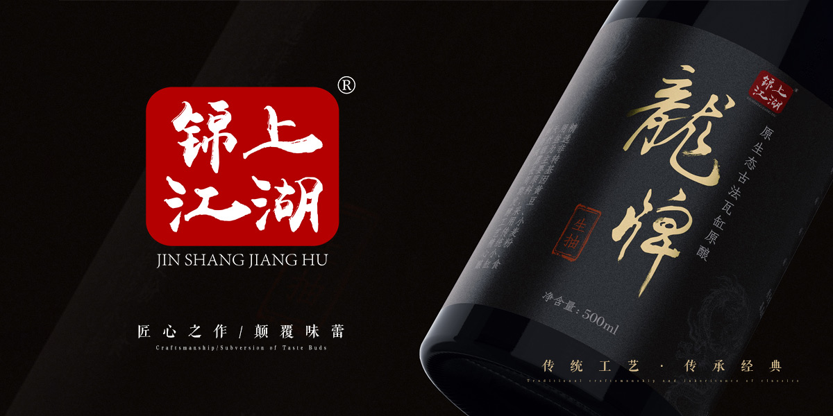 无需注册也可以拥有一个调味品商标？这是真的。